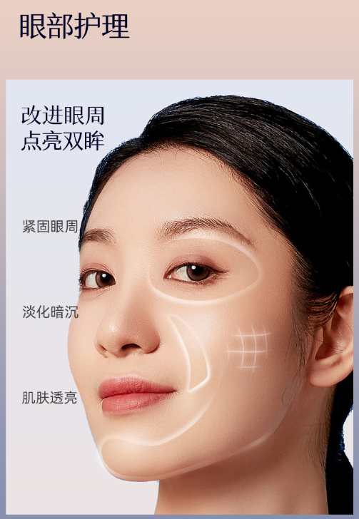 Konka Skin Care Device 康佳美肤仪