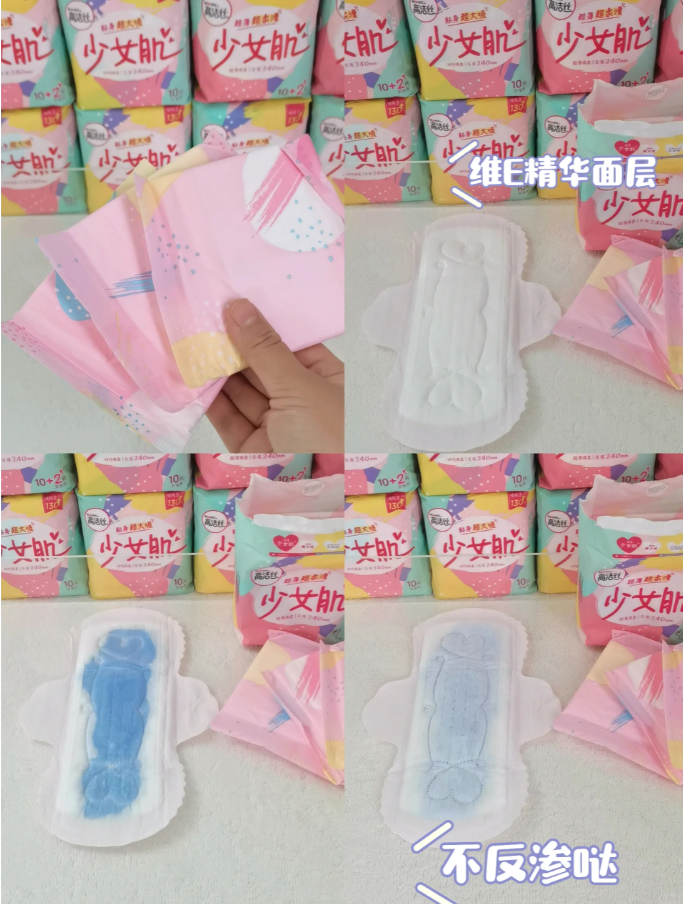 Kotex Adolescent Muscle Series Filamentous Thinness Sanitary Pads 240mm 6/10/18/32pcs (Day) 高洁丝卫生巾少女肌丝薄日用240mm