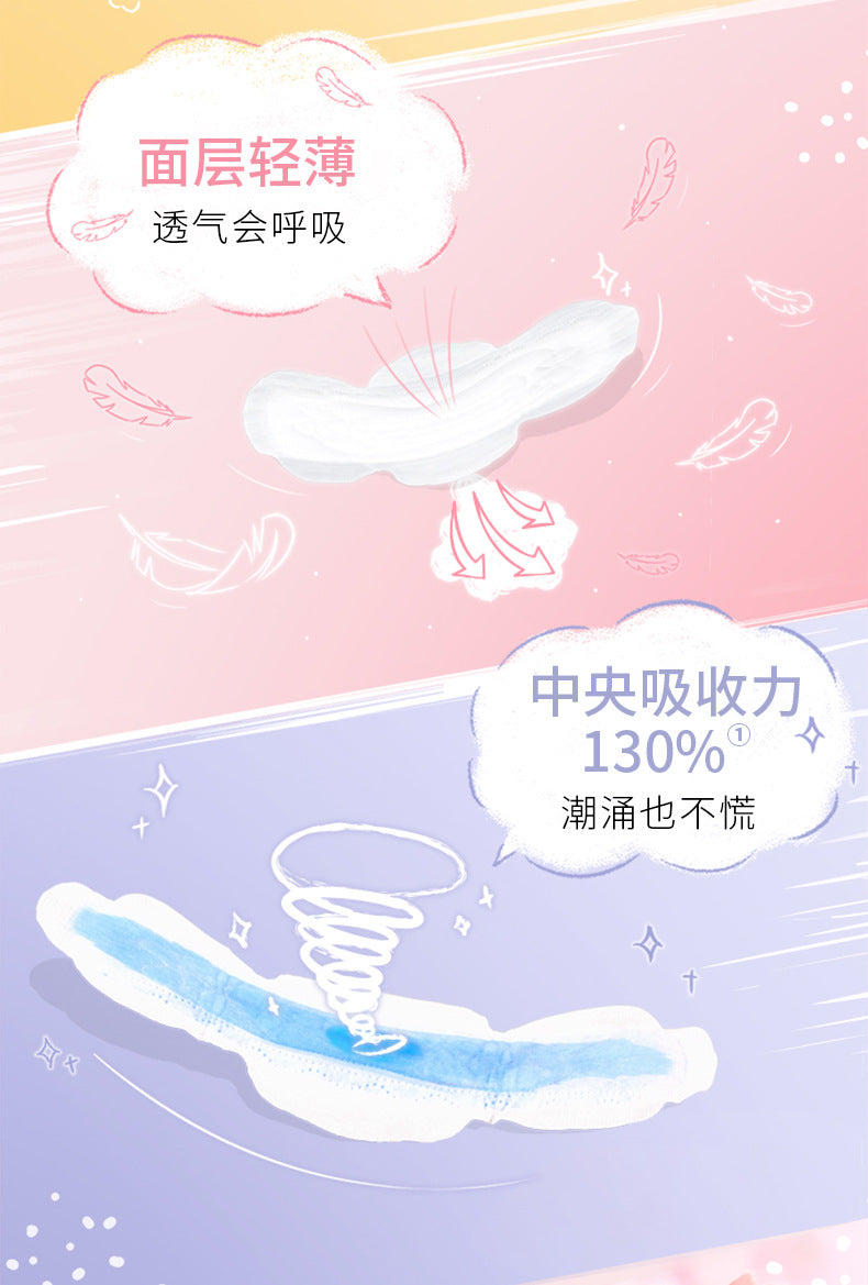 Kotex Adolescent Muscle Series Filamentous Thinness Sanitary Pads 240mm 6/10/18/32pcs (Day) 高洁丝卫生巾少女肌丝薄日用240mm