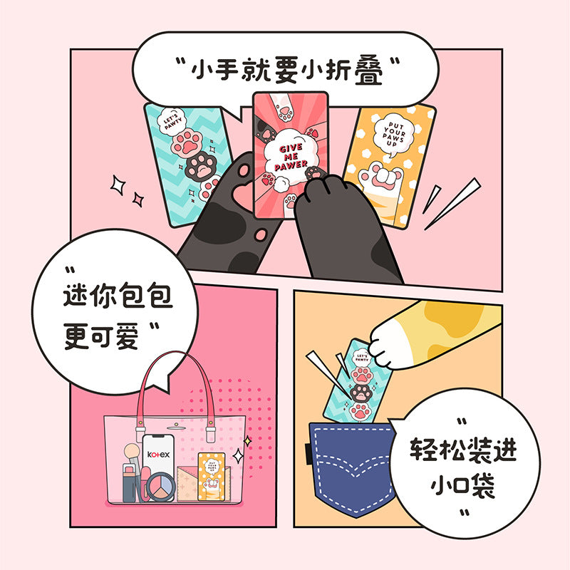 Kotex Claw Pericardium Series Soft Cotton Ultra-Thin Sanitary Pads 190mm/240mm/280mm (Day&Night) 高洁丝卫生巾纯棉爪心包迷你/日用/夜用