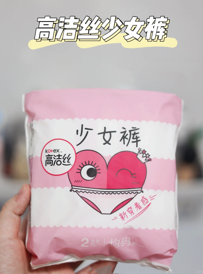 Kotex Girls' Sanitary Pad Night Safety Pants One Size 16Pcs 高洁丝少女裤均码夜安裤16片