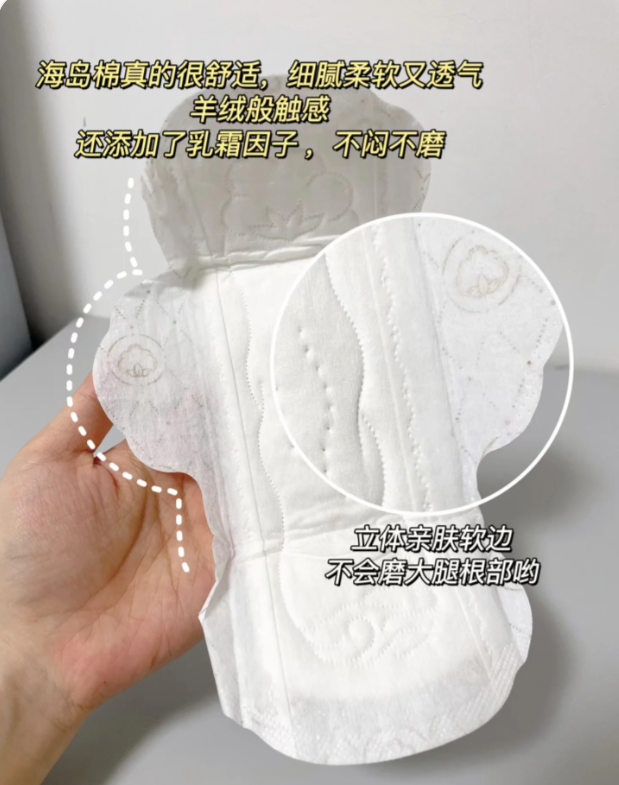 Kotex Island Luxury Cotton Ultra Thin Sanitary Pad 240mm 280mm 420mm (Day&Night) 高洁丝卫生巾海岛纯棉超薄日用/夜用卫生巾