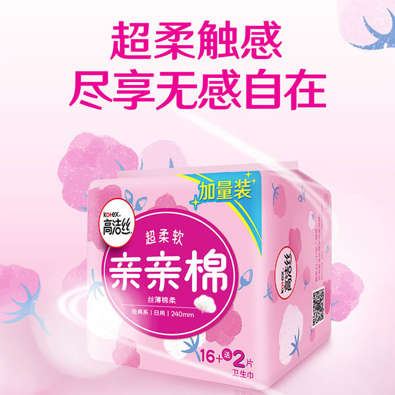 Kotex Qinqin Cotton Series Sanitary Pads 240mm 8+2pcs/16+2pcs (Day) 高洁丝卫生巾亲亲棉丝薄日用240mm