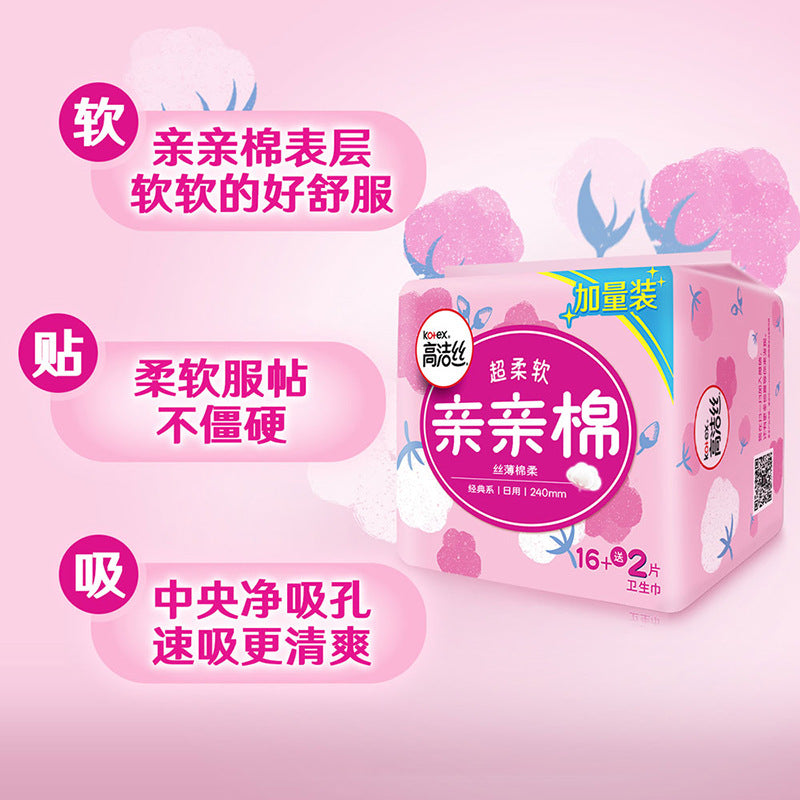 Kotex Qinqin Cotton Series Sanitary Pads 240mm 8+2pcs/16+2pcs (Day) 高洁丝卫生巾亲亲棉丝薄日用240mm