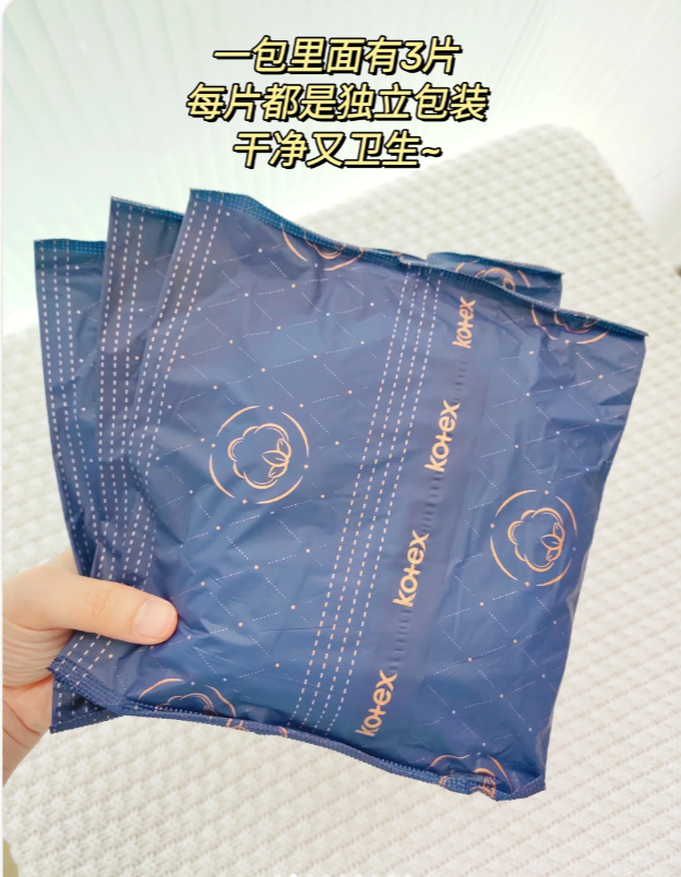 Kotex Sanitary Pad Island Luxury Cotton Night Safety Pants L Size 3Pcs 高洁丝卫生巾海岛奢宠棉夜安裤L码3条装