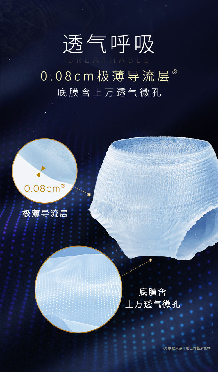 Kotex Sanitary Pad Island Luxury Cotton Night Safety Pants L Size 3Pcs 高洁丝卫生巾海岛奢宠棉夜安裤L码3条装