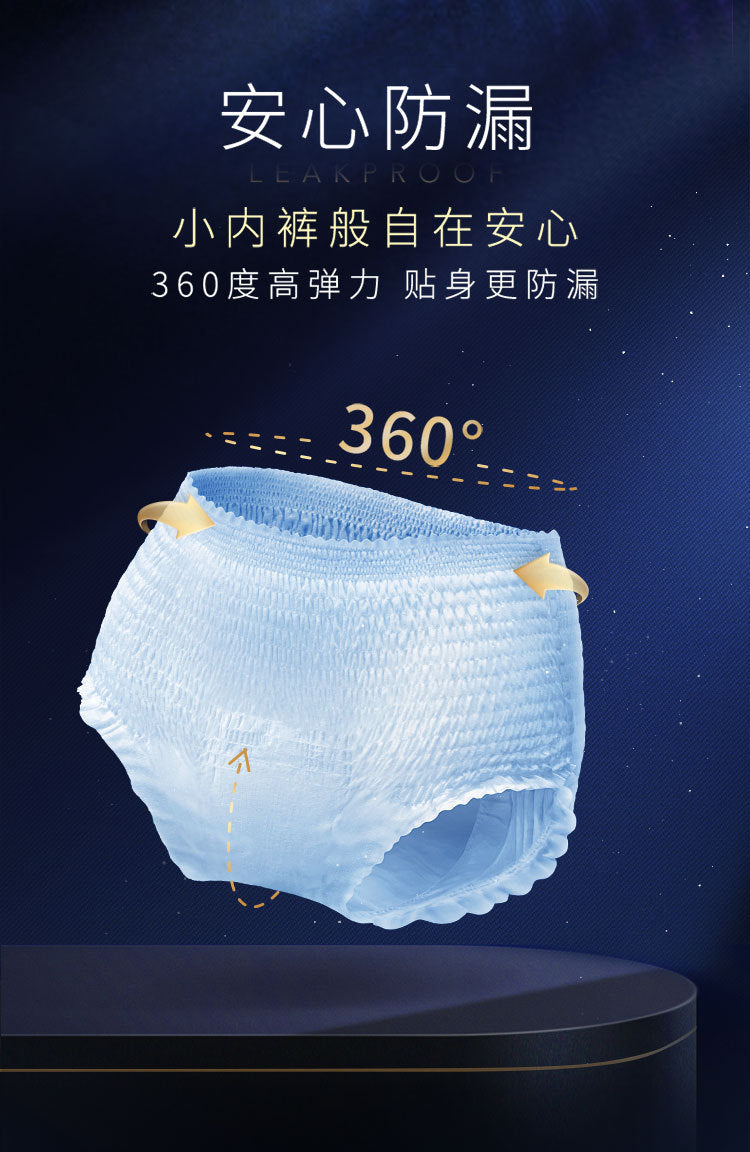 Kotex Sanitary Pad Island Luxury Cotton Night Safety Pants L Size 3Pcs 高洁丝卫生巾海岛奢宠棉夜安裤L码3条装