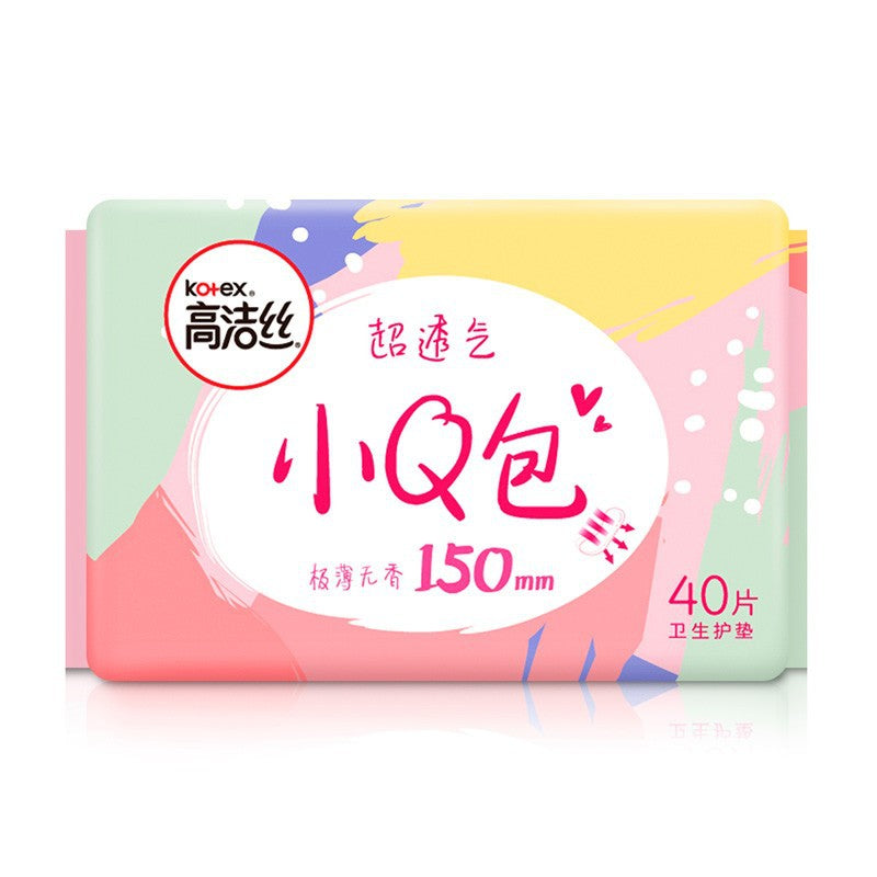 Kotex Small Q Bag Sanitary Pads 150mm 175mm 20pcs/40pcs 高洁丝卫生护垫小Q包150mm 175mm