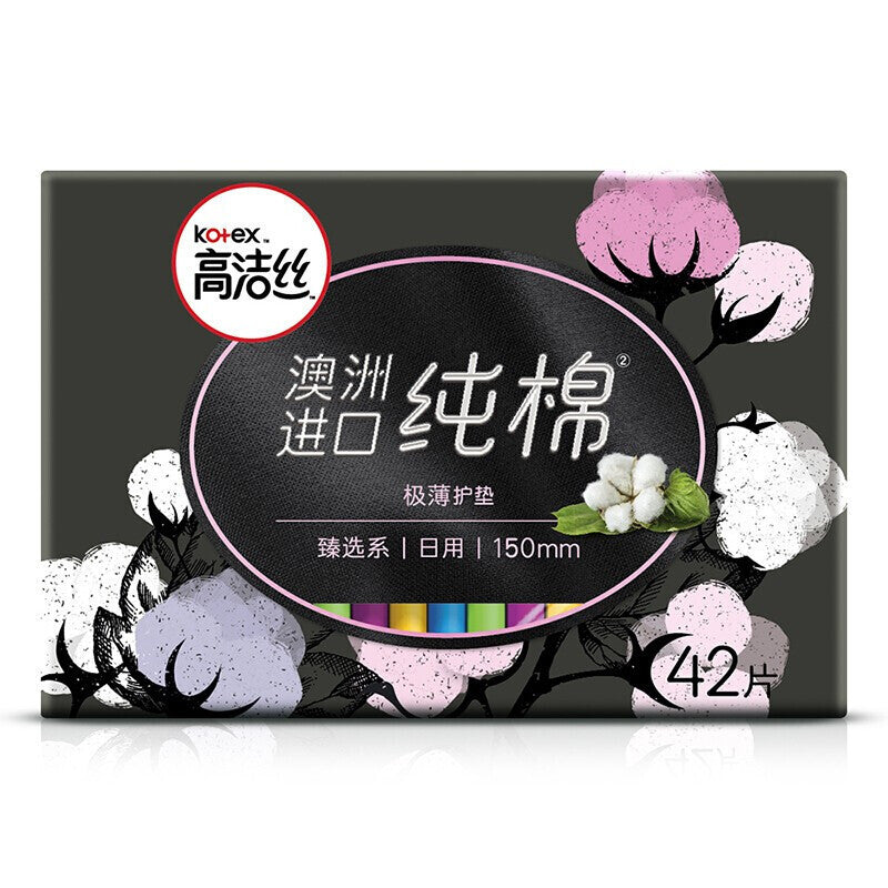 Kotex Zhenxuan Series Ultra Thin Cotton Sanitary Pads 150mm/190mm/240mm (Day) 高洁丝卫生巾臻选系列极薄纯棉日用