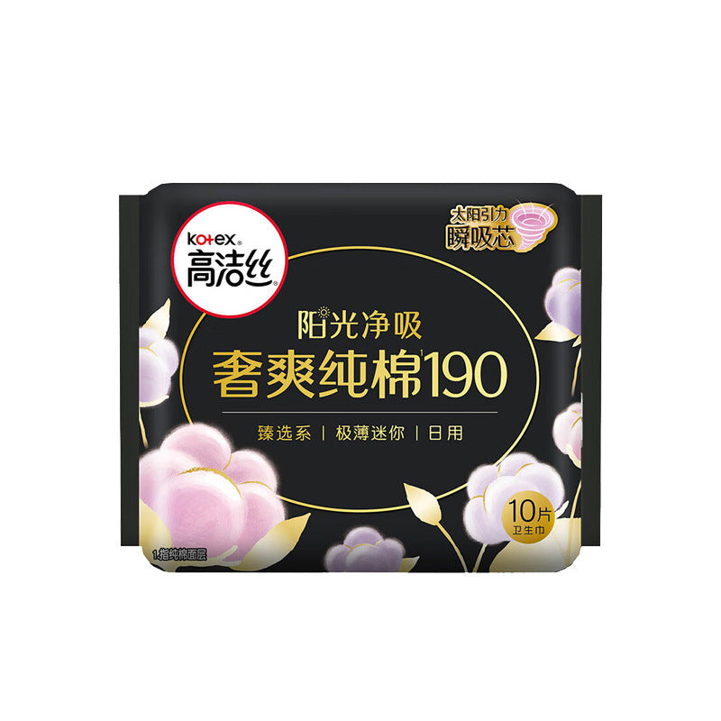 Kotex Zhenxuan Series Ultra Thin Cotton Sanitary Pads 150mm/190mm/240mm (Day) 高洁丝卫生巾臻选系列极薄纯棉日用