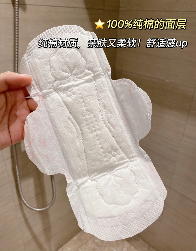 Kotex Zhenxuan Series Ultra Thin Cotton Sanitary Pads 150mm/190mm/240mm (Day) 高洁丝卫生巾臻选系列极薄纯棉日用