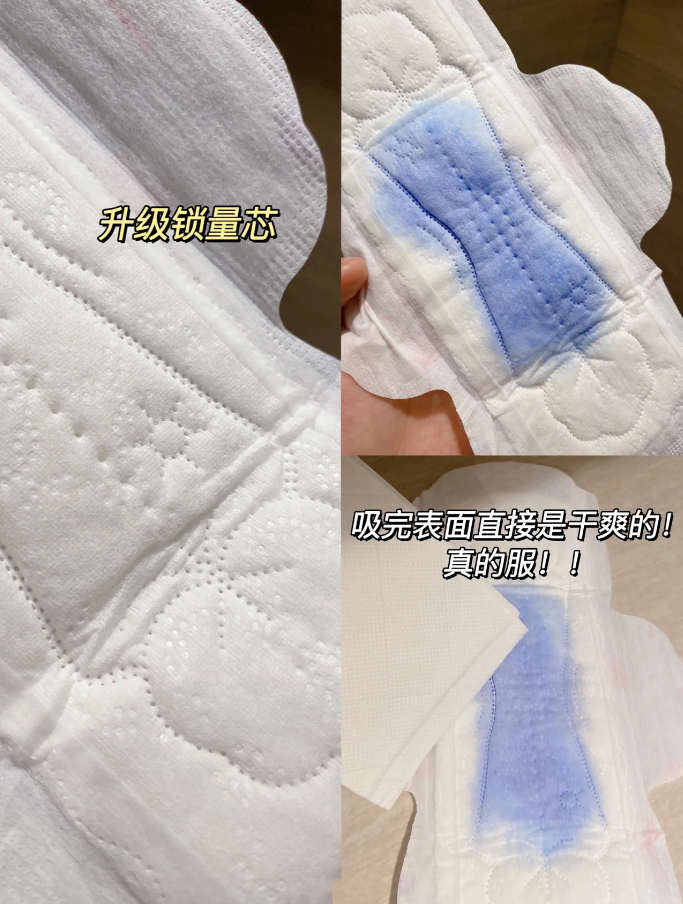 Kotex Zhenxuan Series Ultra Thin Cotton Sanitary Pads 150mm/190mm/240mm (Day) 高洁丝卫生巾臻选系列极薄纯棉日用