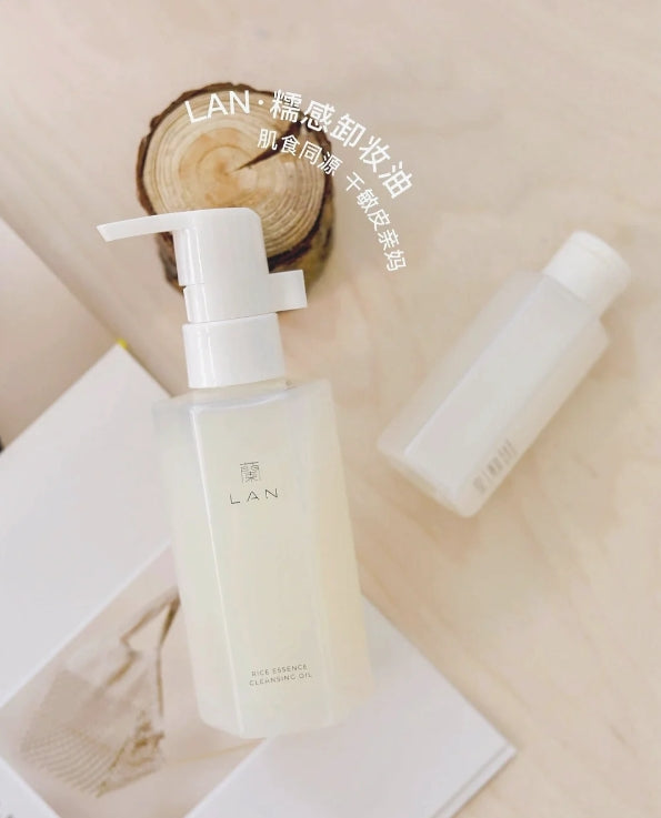 LAN Hydrating/Glutinous Cleansing Oil 150ml 兰水感/糯感卸妆油