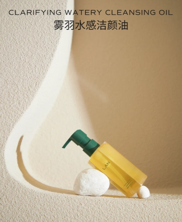 LAN Hydrating/Glutinous Cleansing Oil 150ml 兰水感/糯感卸妆油