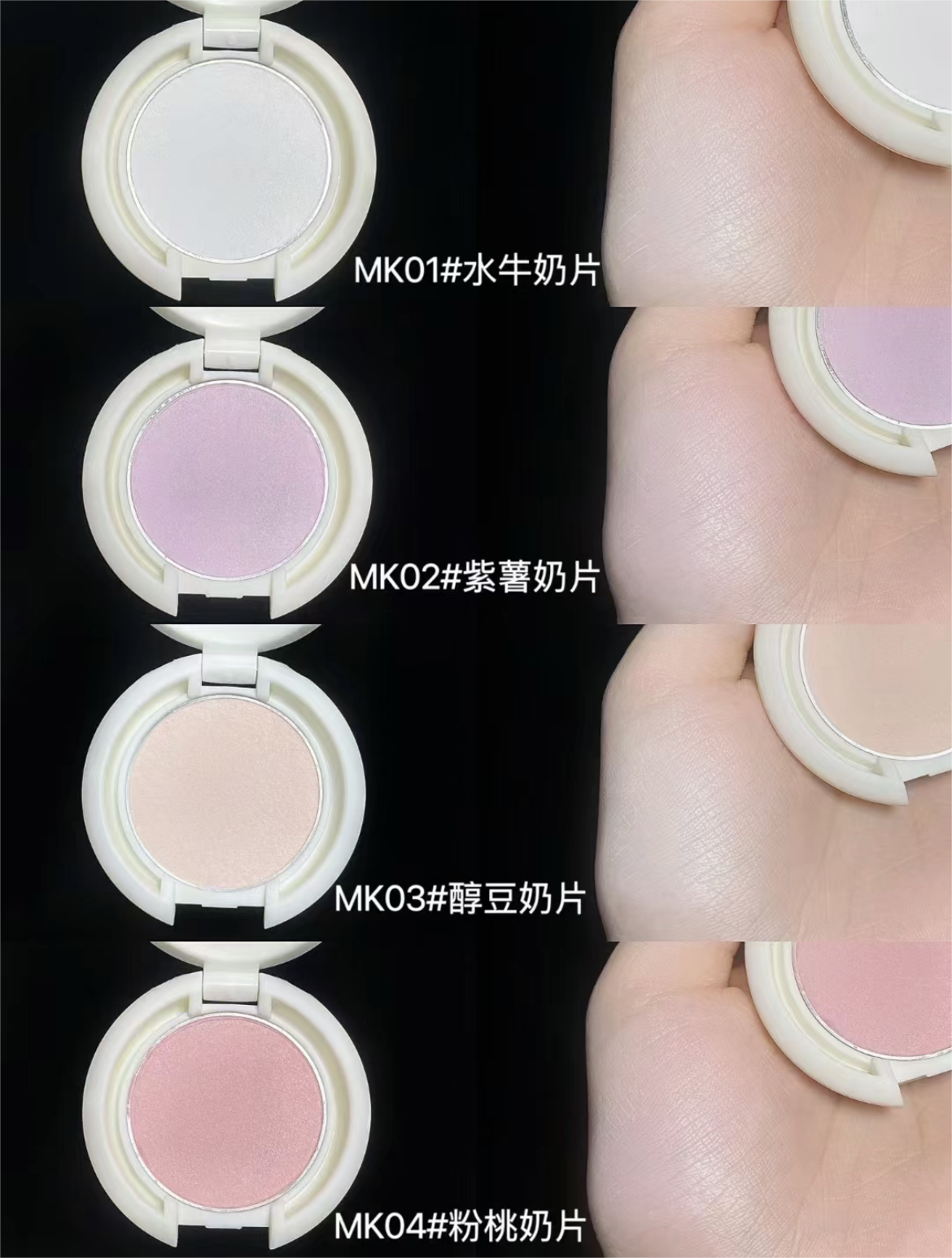 LEEMEMBER Milk Factory Series Setting Blush Compact 2g 荔萌牛奶工厂系列定妆腮红粉饼