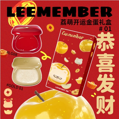 LEEMEMBER Bear Lucky Golden Egg Gift Set 荔萌小熊开运金蛋礼盒