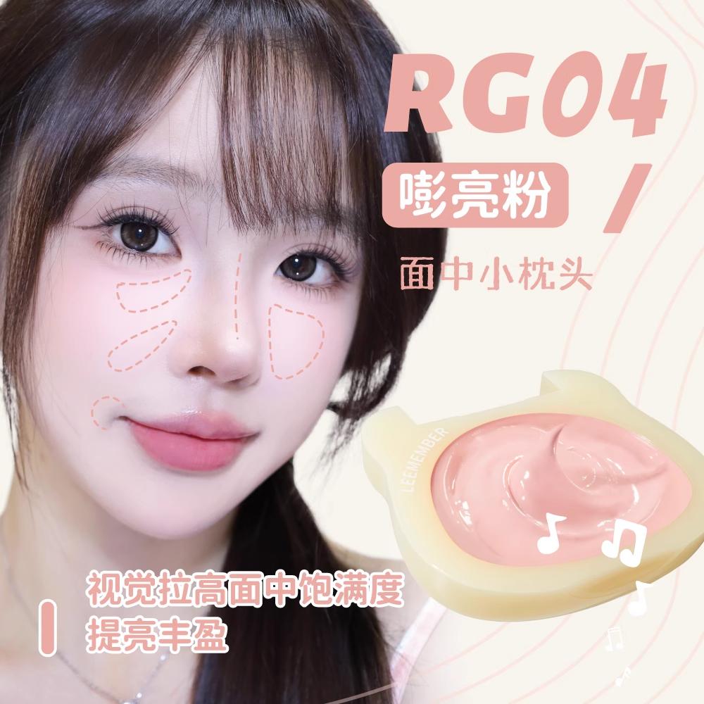 LEEMEMBER Bear Waltz Series Soft Highlight Cream 6.5g 荔萌小熊华尔兹系列柔润高光霜