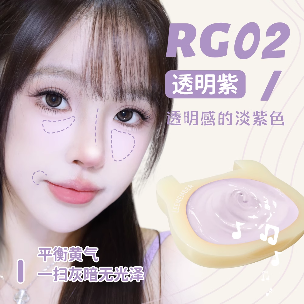 LEEMEMBER Bear Waltz Series Soft Highlight Cream 6.5g 荔萌小熊华尔兹系列柔润高光霜