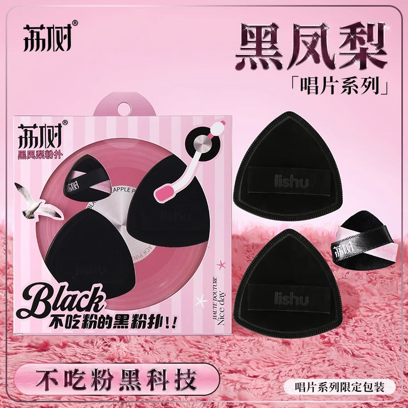 LISHU Black Pineapple Powder Puff Set 3PCS/Box 荔树黑凤梨粉扑套盒