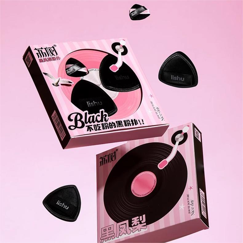 LISHU Black Pineapple Powder Puff Set 3PCS/Box 荔树黑凤梨粉扑套盒