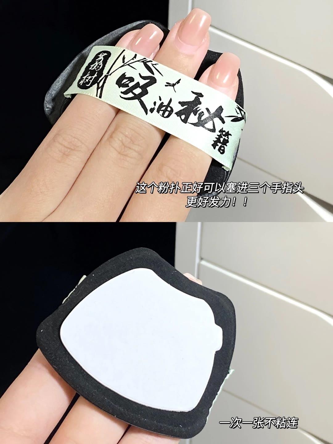 LISHU Double-Sided Bamboo Charcoal Facial Oil Absorbent Paper 100PCS/Box 荔树双面竹炭吸油纸