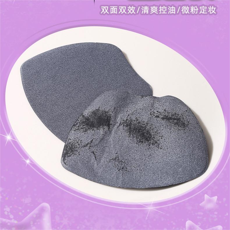 LISHU Facial Oil Absorbent Paper 100pcs/Box 荔树面部吸油纸100张/盒