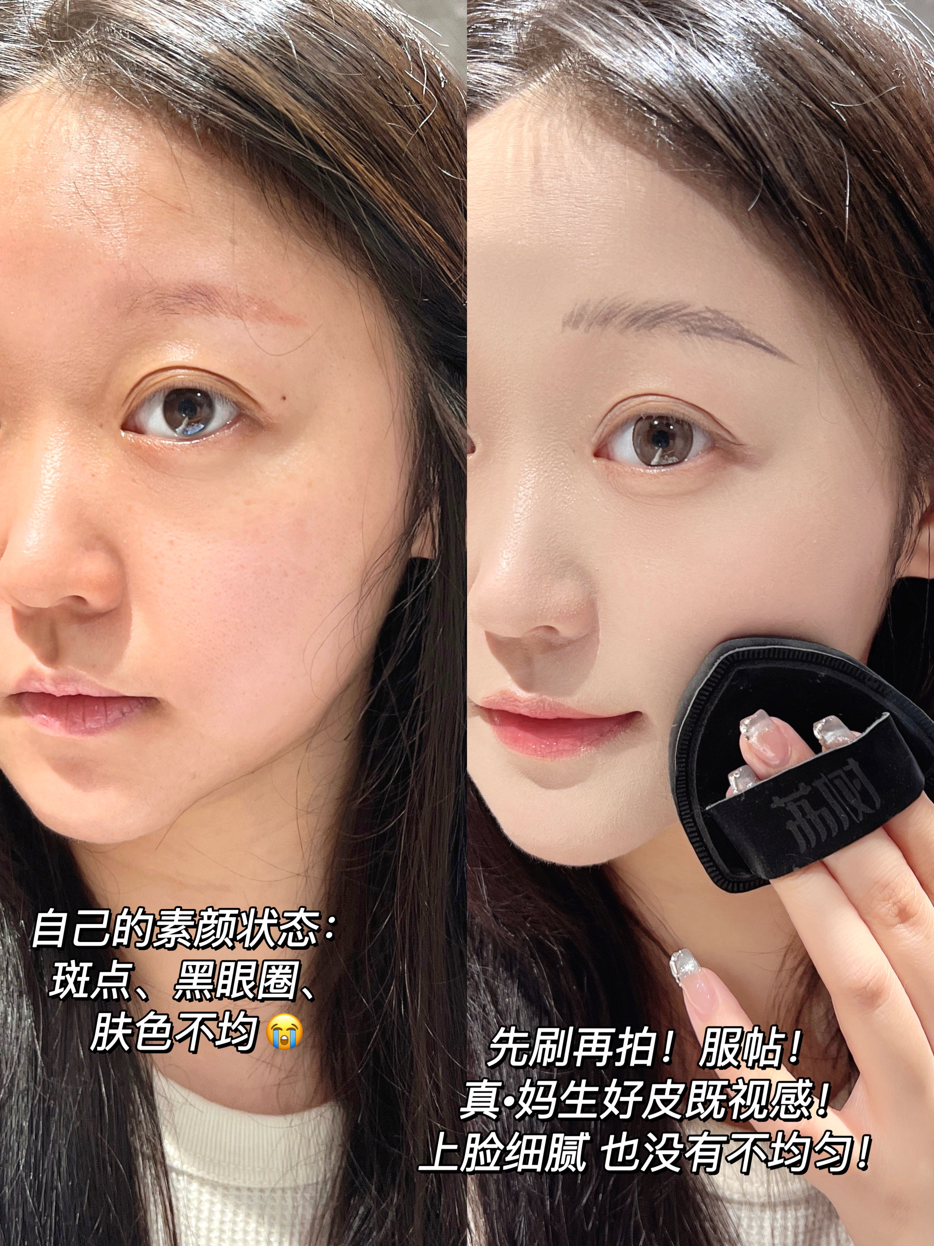 LISHU Flawless Complexion CP Brush & Sponge Set 1 Box 荔树无暇底妆CP套装