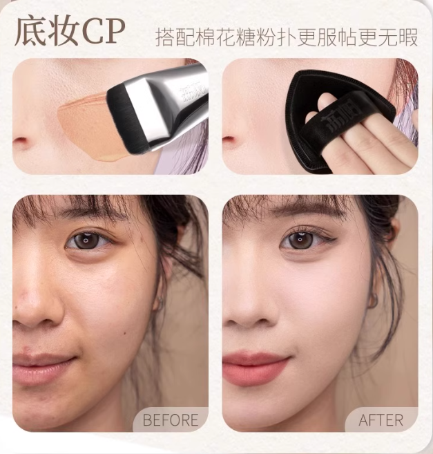 LISHU Flawless Complexion CP Brush & Sponge Set 1 Box 荔树无暇底妆CP套装