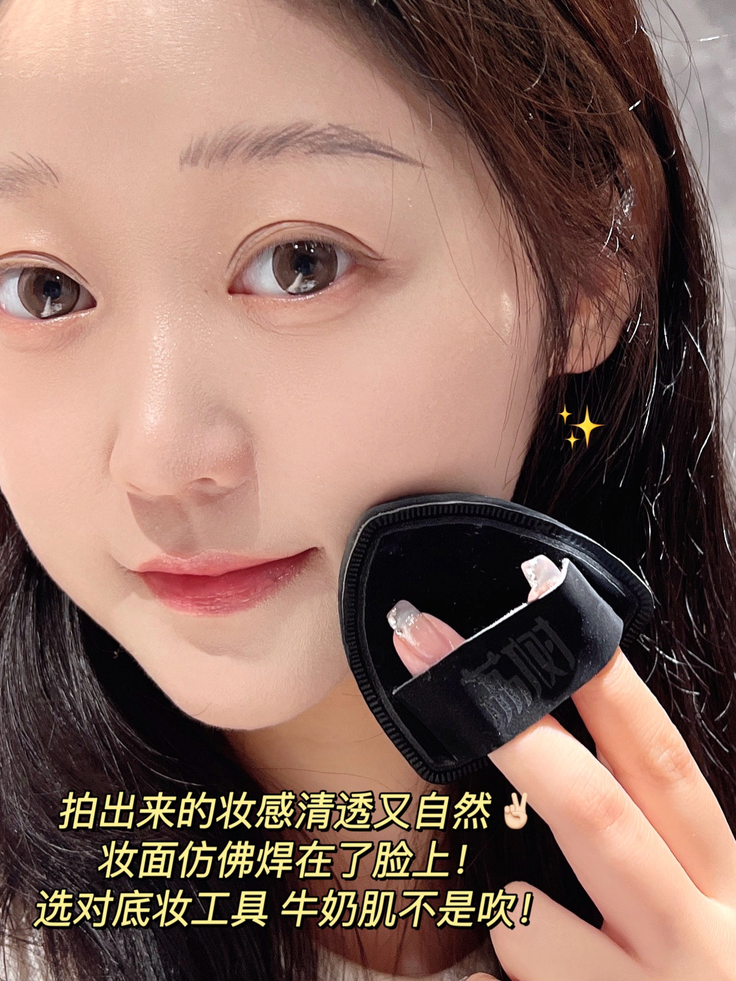 LISHU Flawless Complexion CP Brush & Sponge Set 1 Box 荔树无暇底妆CP套装