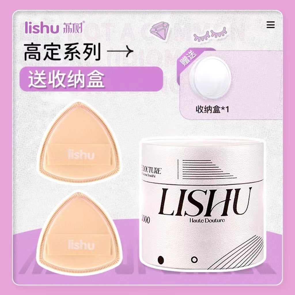 LISHU Haute Douture Potato Chip Makeup Sponge 2Pcs 荔树高定系列薯片粉扑