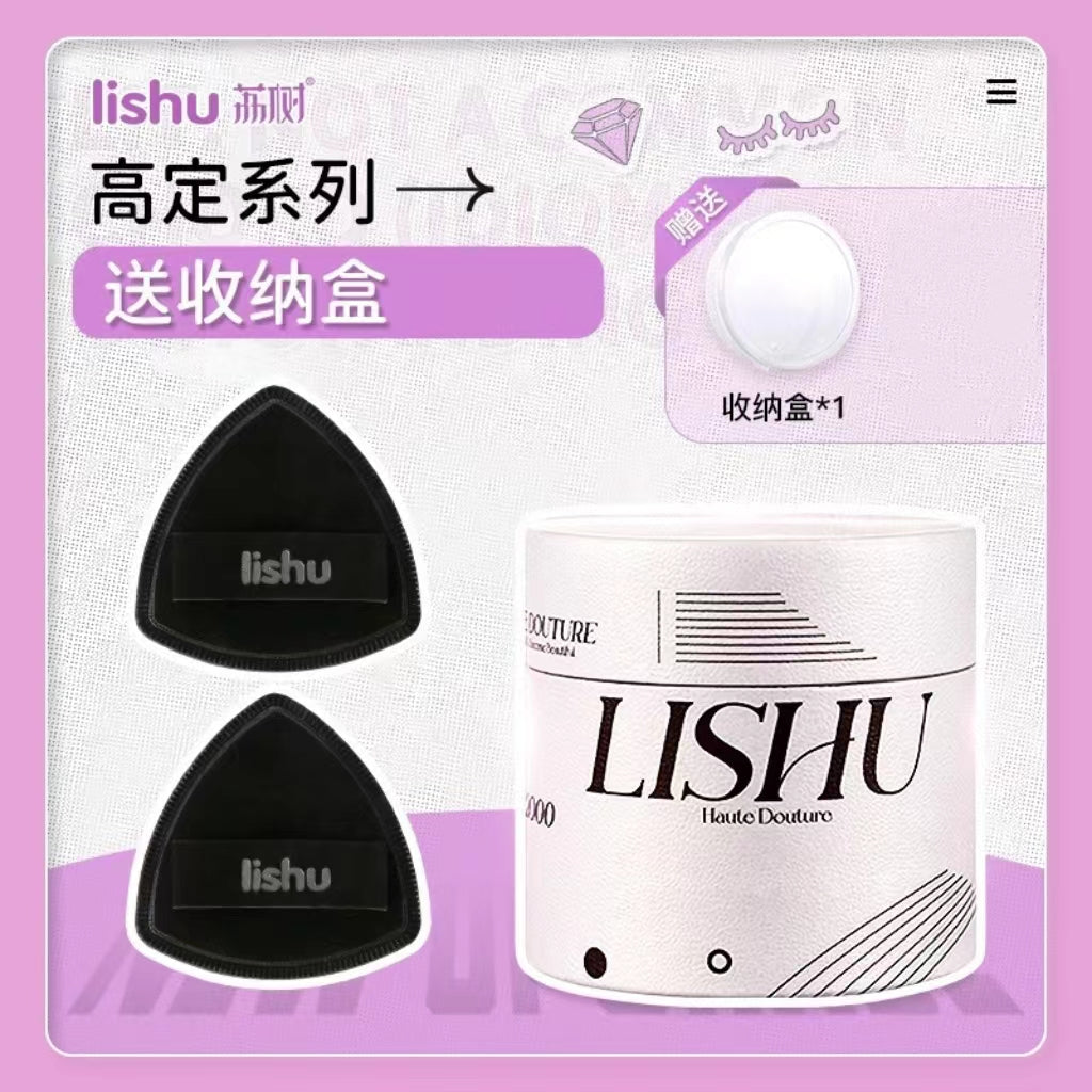 LISHU Haute Douture Potato Chip Makeup Sponge 2Pcs 荔树高定系列薯片粉扑