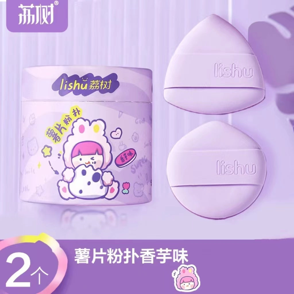 LISHU Potato Chip Makeup Sponge in Taro Flavor 荔树薯片粉扑香芋口味