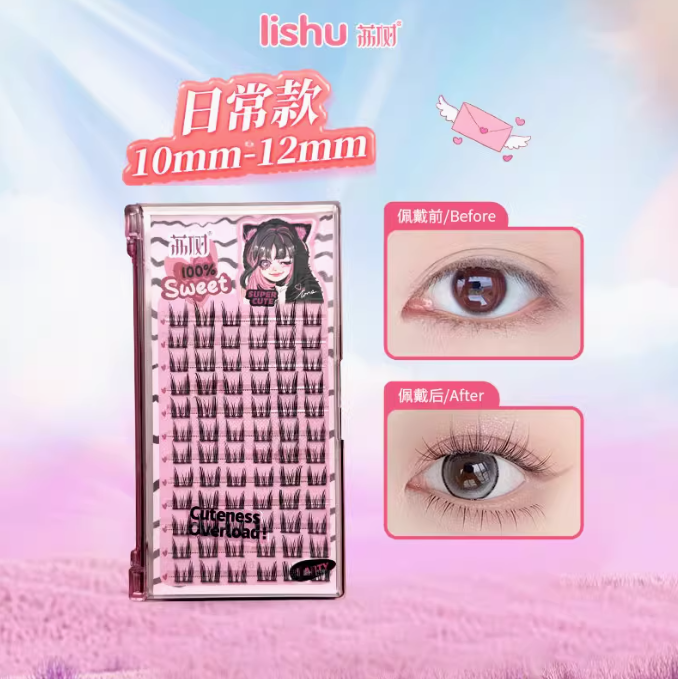 LISHU Pure Desire Cat-Ear False Eyelashes 72pcs 荔树纯欲猫耳朵假睫毛