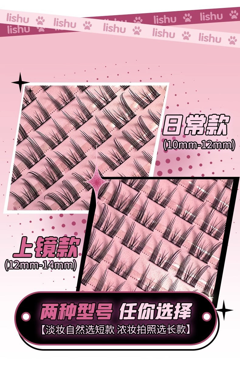 LISHU Pure Desire Cat-Ear False Eyelashes 72pcs 荔树纯欲猫耳朵假睫毛