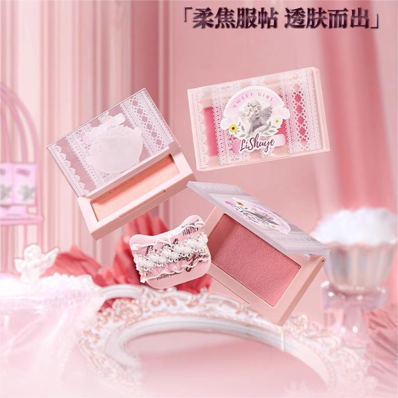 LISHU Secret Garden Series Blush 4g 荔树秘密花园系列腮红