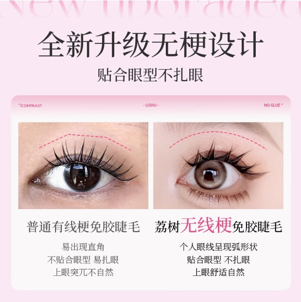 LISHU Cat Series Playful False Eyelashes 1 Box 荔树猫系大玩咖假睫毛