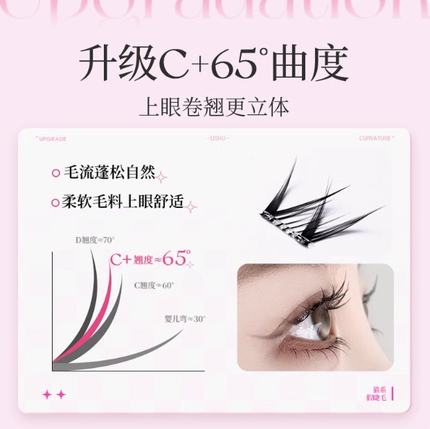 LISHU Cat Series Playful False Eyelashes 1 Box 荔树猫系大玩咖假睫毛