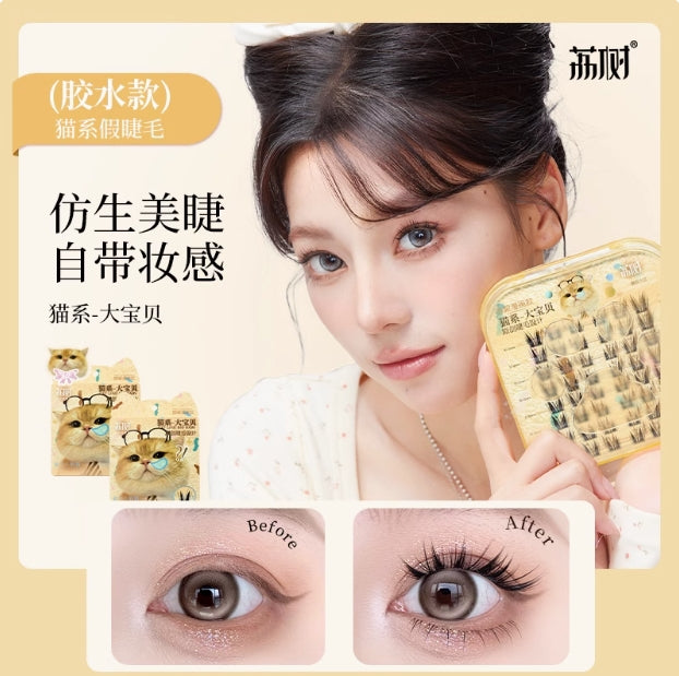 LISHU Cat Series Playful False Eyelashes 1 Box 荔树猫系大玩咖假睫毛