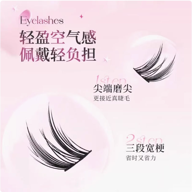 LISHU Record Series False Eyelash 1box 荔树唱片系列假睫毛