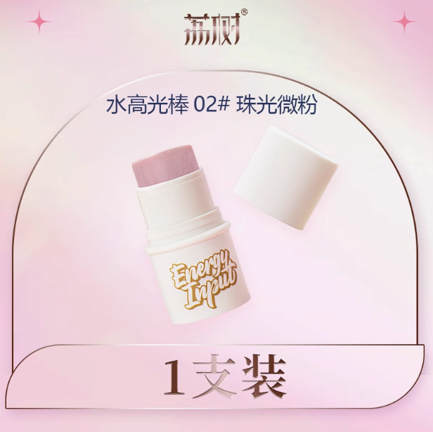 LISHU Water Highlight Stick 4.5g 荔树水高光棒