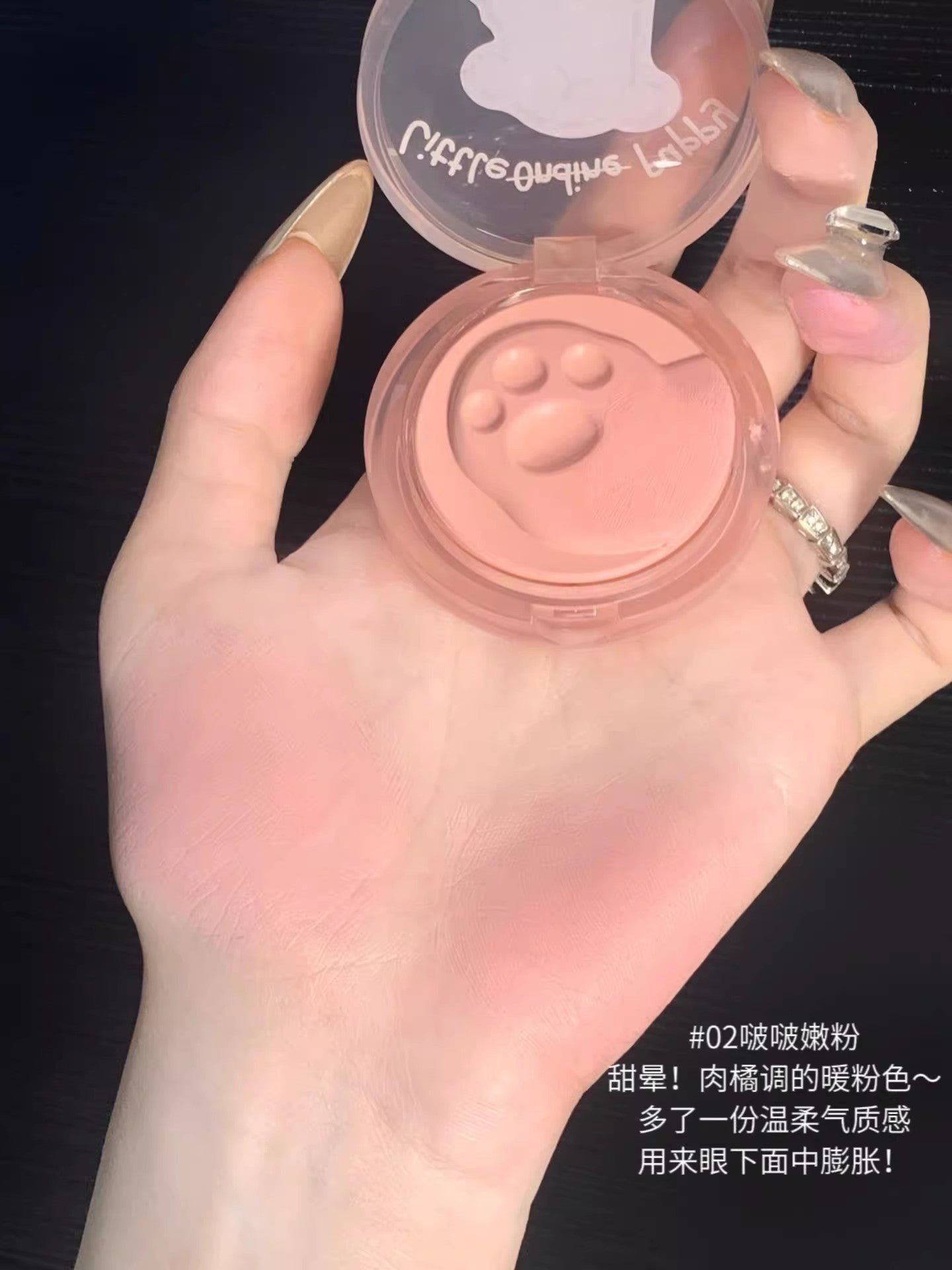 LITTLE ONDINE Puppy Series Matte Blusher Cream 5.5g 小奥汀线条小狗系列哑光腮红膏