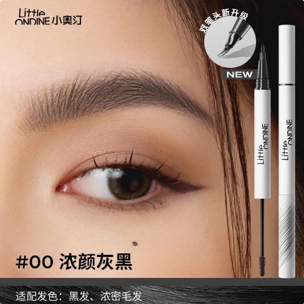 LITTLE ONDINE Double-ended Liquid Eyebrow Pencil 500mg+1.6ml 小奥汀双头水眉笔