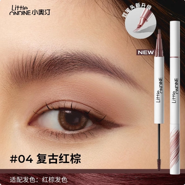 LITTLE ONDINE Double-ended Liquid Eyebrow Pencil 500mg+1.6ml 小奥汀双头水眉笔