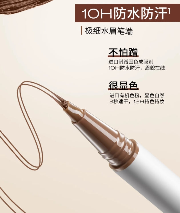 LITTLE ONDINE Double-ended Liquid Eyebrow Pencil 500mg+1.6ml 小奥汀双头水眉笔