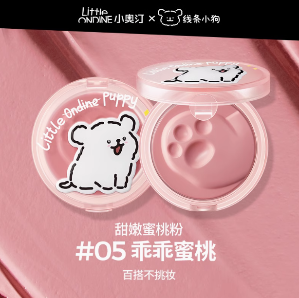 LITTLE ONDINE Puppy Series Matte Blusher Cream 5.5g 小奥汀线条小狗系列哑光腮红膏