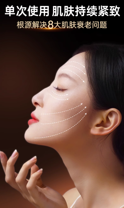 L'QUALYN Collagen Boosting Beauty Device 欧泉琳胶原炮射频美容仪