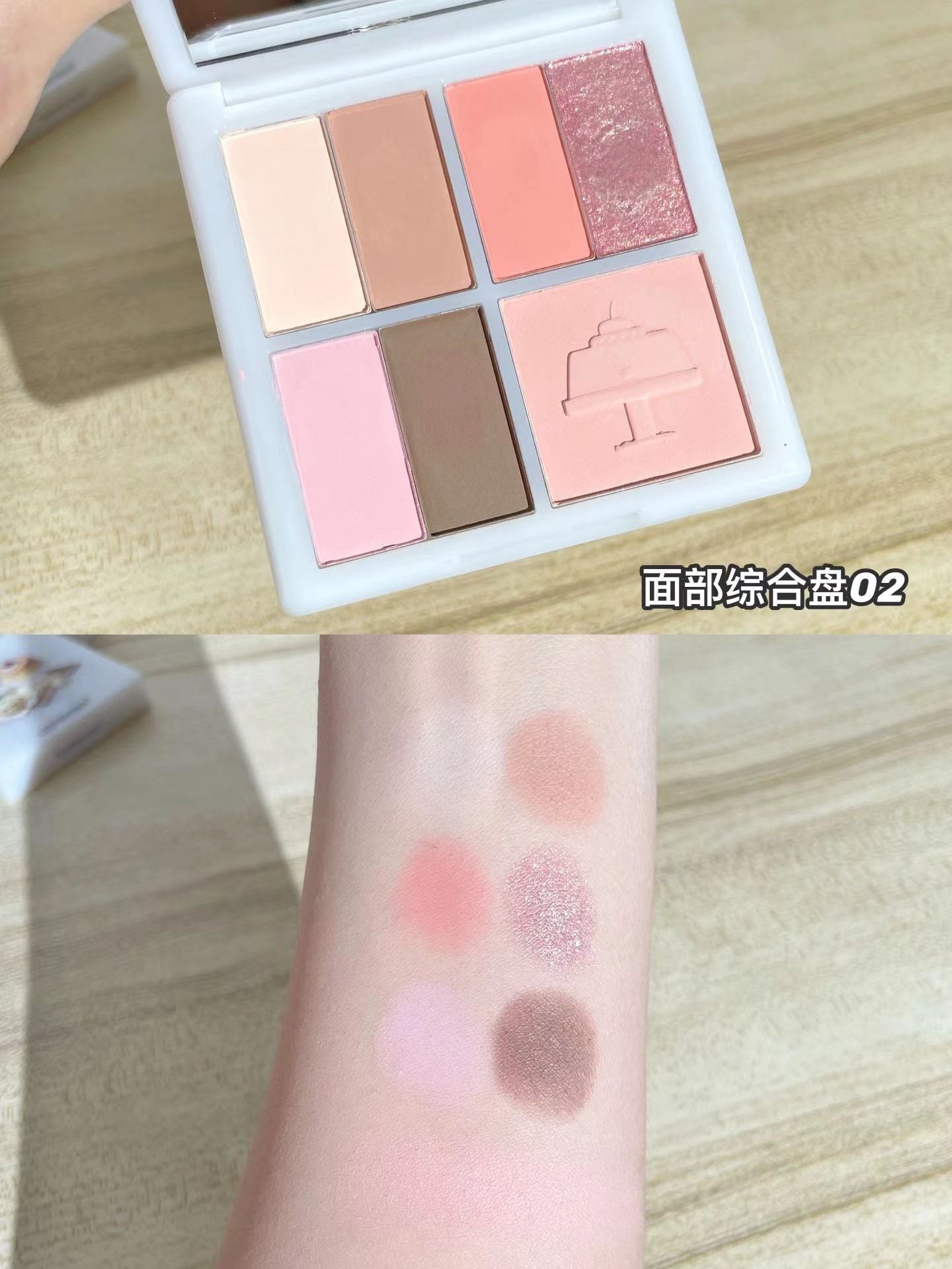 Leemember Bakery Series Eye Shadow & Blush Makeup Palette  荔萌小熊烘焙坊系列眼影腮红多用综合盘 13.1g