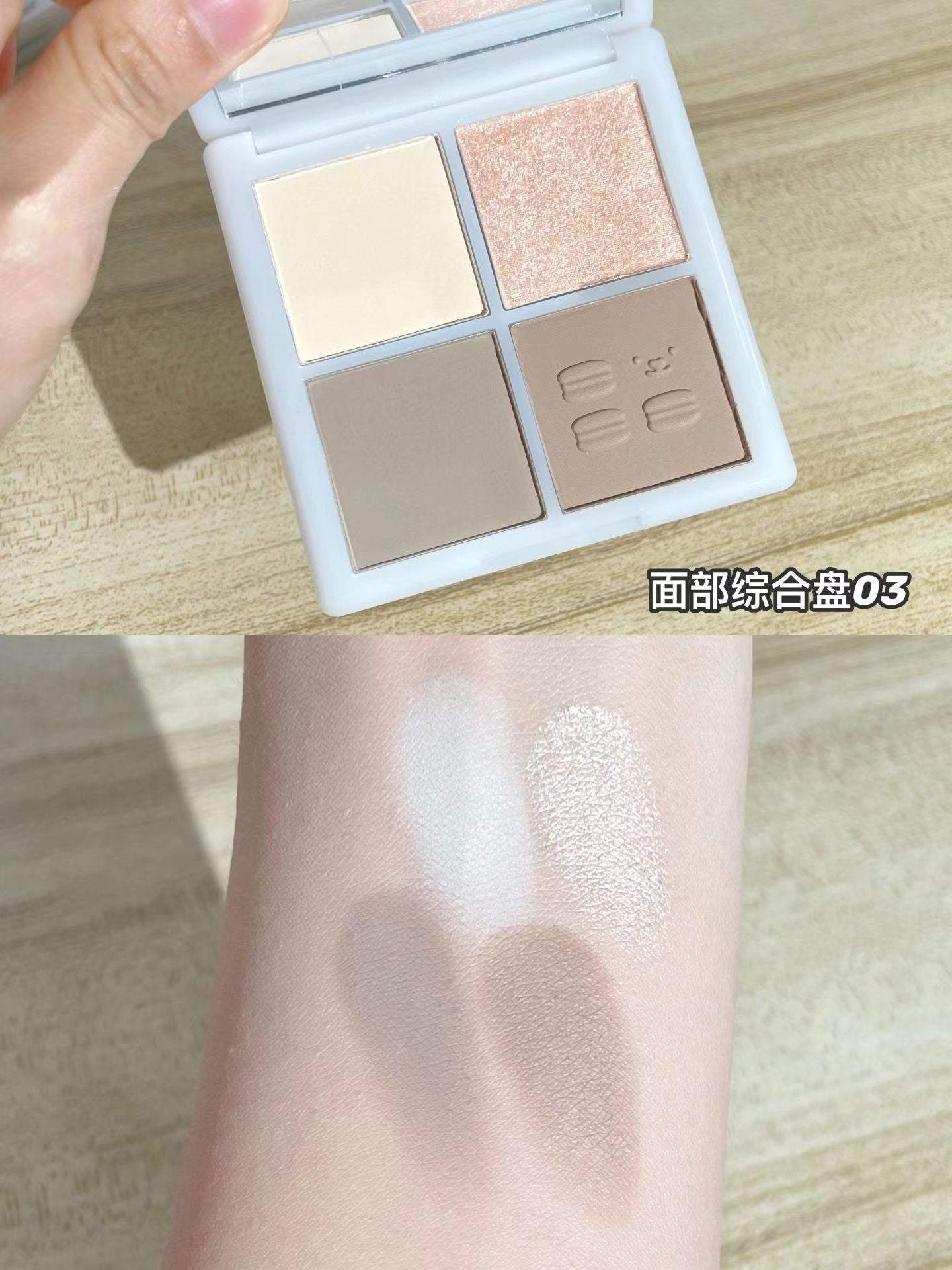 Leemember Bakery Series Eye Shadow & Blush Makeup Palette  荔萌小熊烘焙坊系列眼影腮红多用综合盘 13.1g