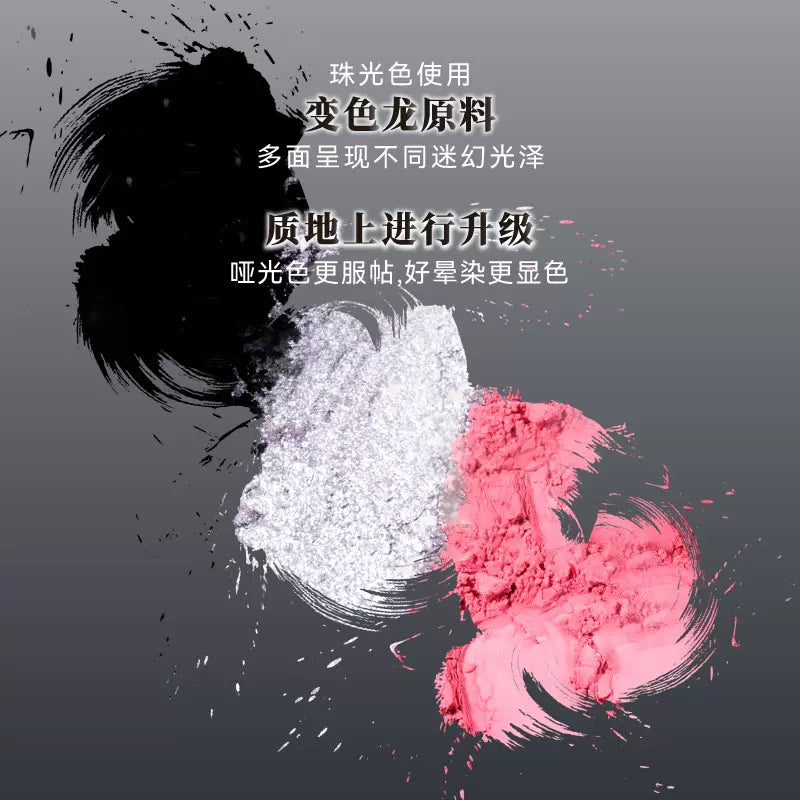 Leemember Black Feather Series Six-Color Eyeshadow Palette 9g 荔萌黑羽毛系列六色眼影