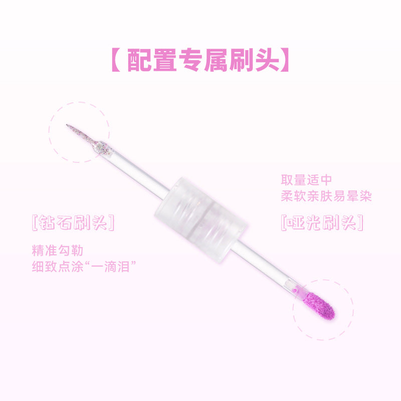 Leemember Dopamine Makeup Liquid Double-Ended Eyeshadow 荔萌多巴胺妆容液体双头眼影2.5g